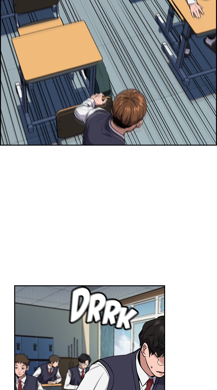 Read The Real Lesson chapter 2 image 118 on Lezhin