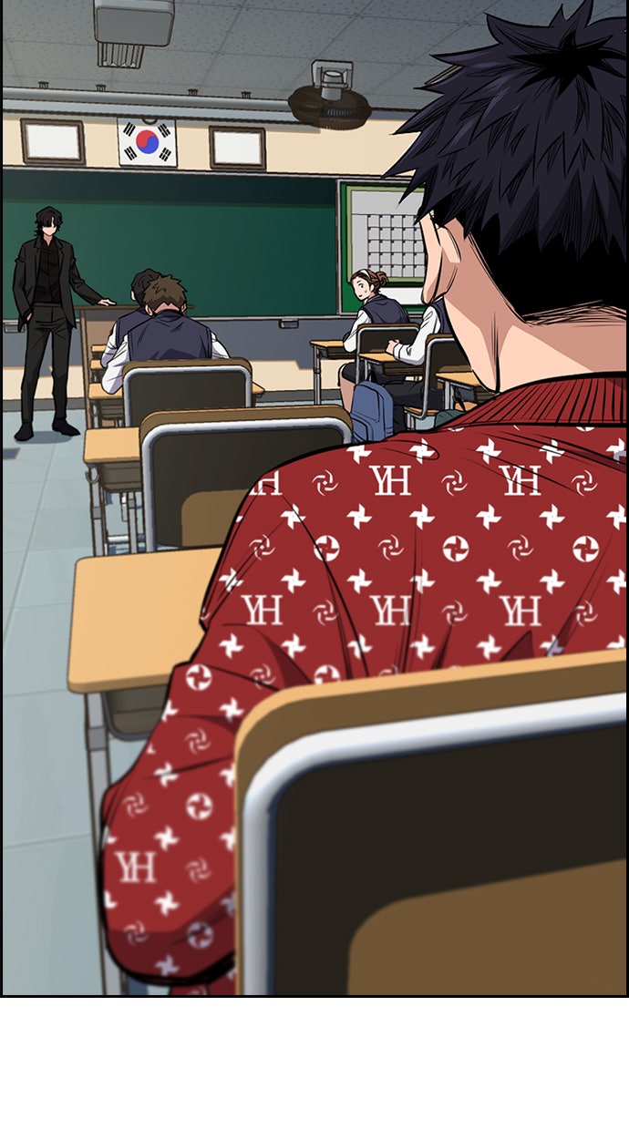 Read The Real Lesson chapter 2 image 129 on Lezhin