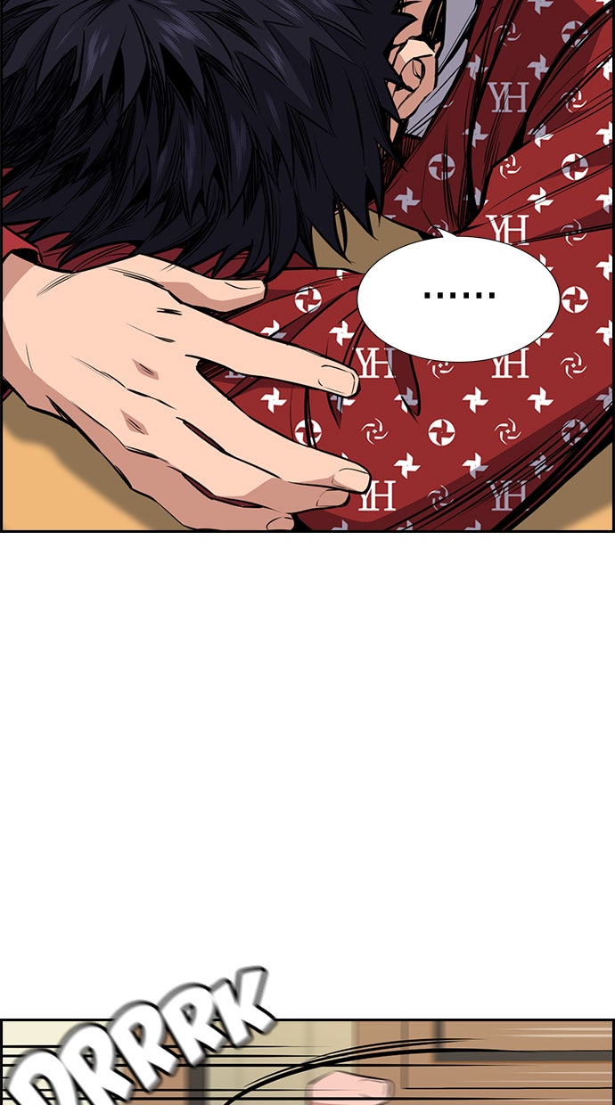 Read The Real Lesson chapter 2 image 37 on Lezhin