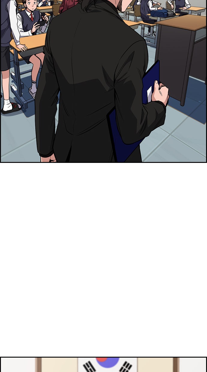 Read The Real Lesson chapter 2 image 39 on Lezhin