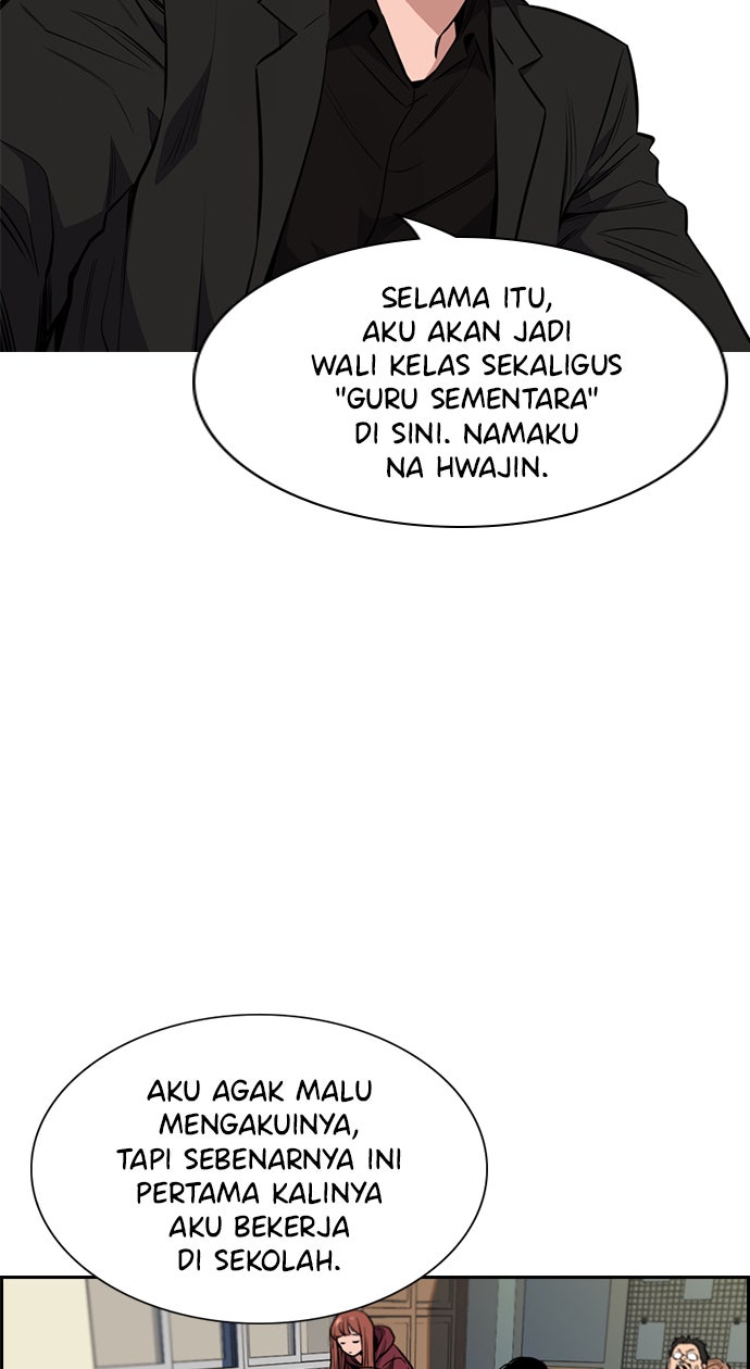 Read The Real Lesson chapter 2 image 44 on Lezhin