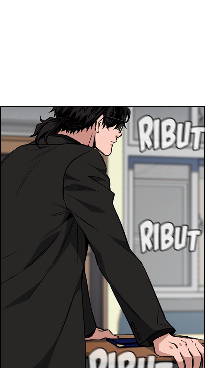 Read The Real Lesson chapter 2 image 48 on Lezhin