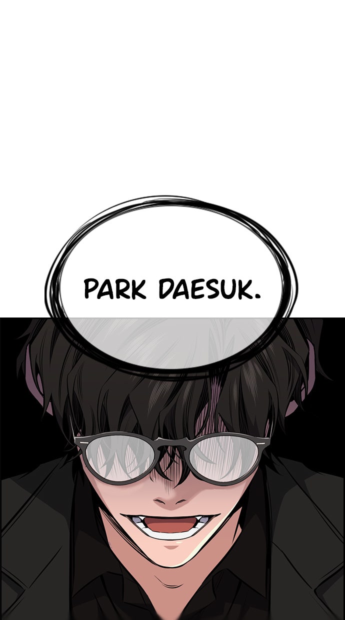 Read The Real Lesson chapter 2 image 54 on Lezhin