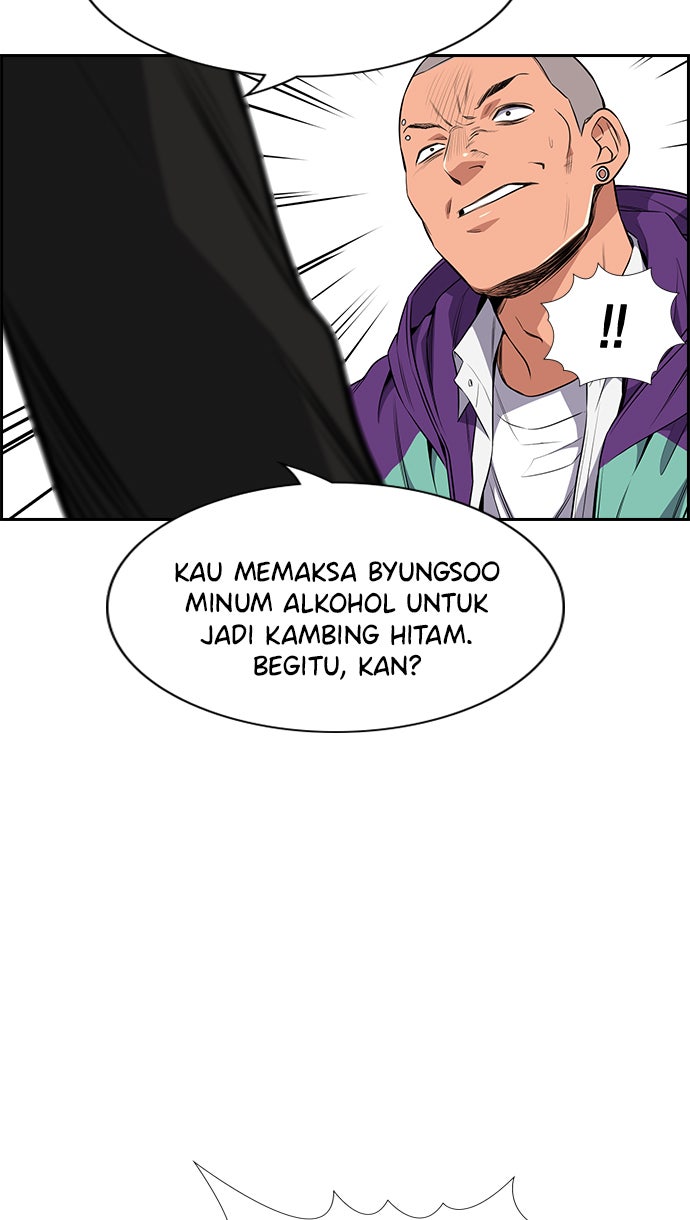 Read The Real Lesson chapter 2 image 76 on Lezhin