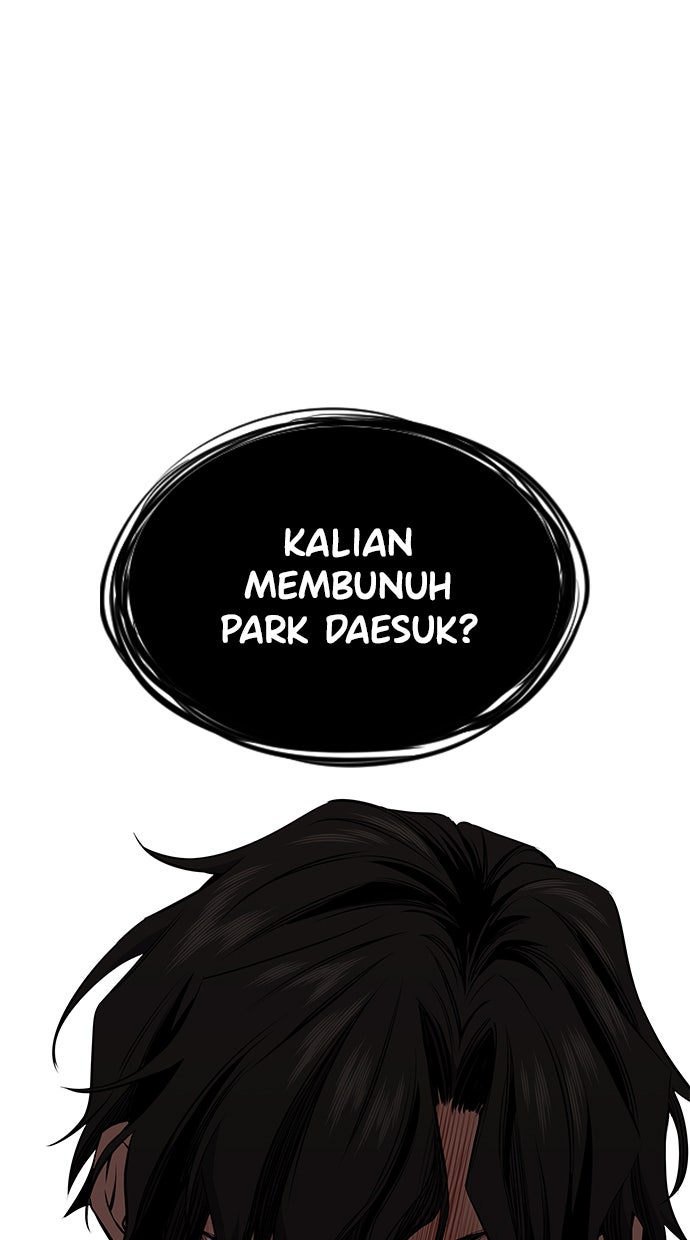 Read The Real Lesson chapter 2 image 78 on Lezhin