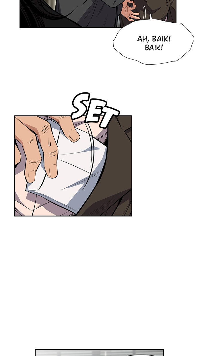 Read The Real Lesson chapter 2 image 8 on Lezhin