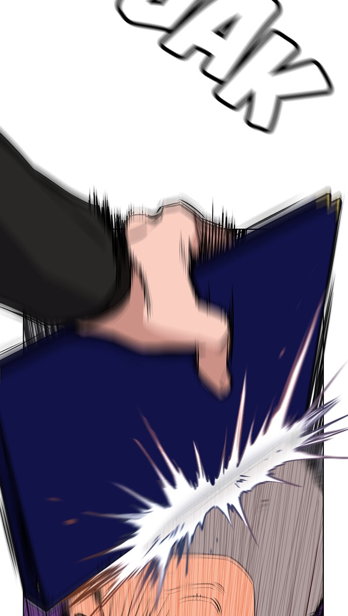 Read The Real Lesson chapter 2 image 95 on Lezhin