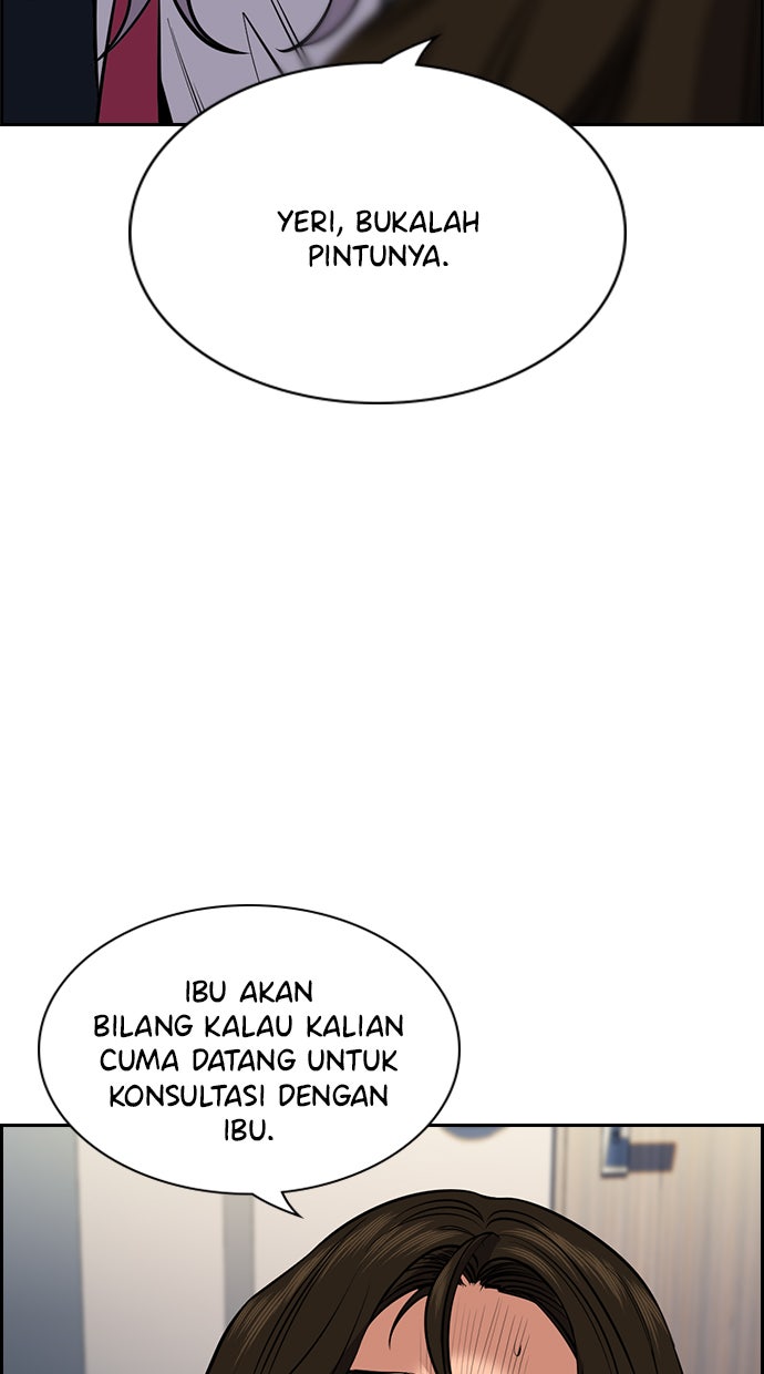 Read The Real Lesson chapter 20 image 22 on Lezhin