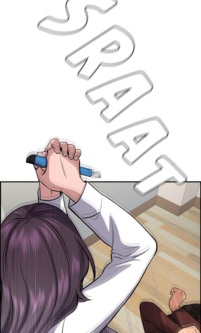 Read The Real Lesson chapter 20 image 28 on Lezhin