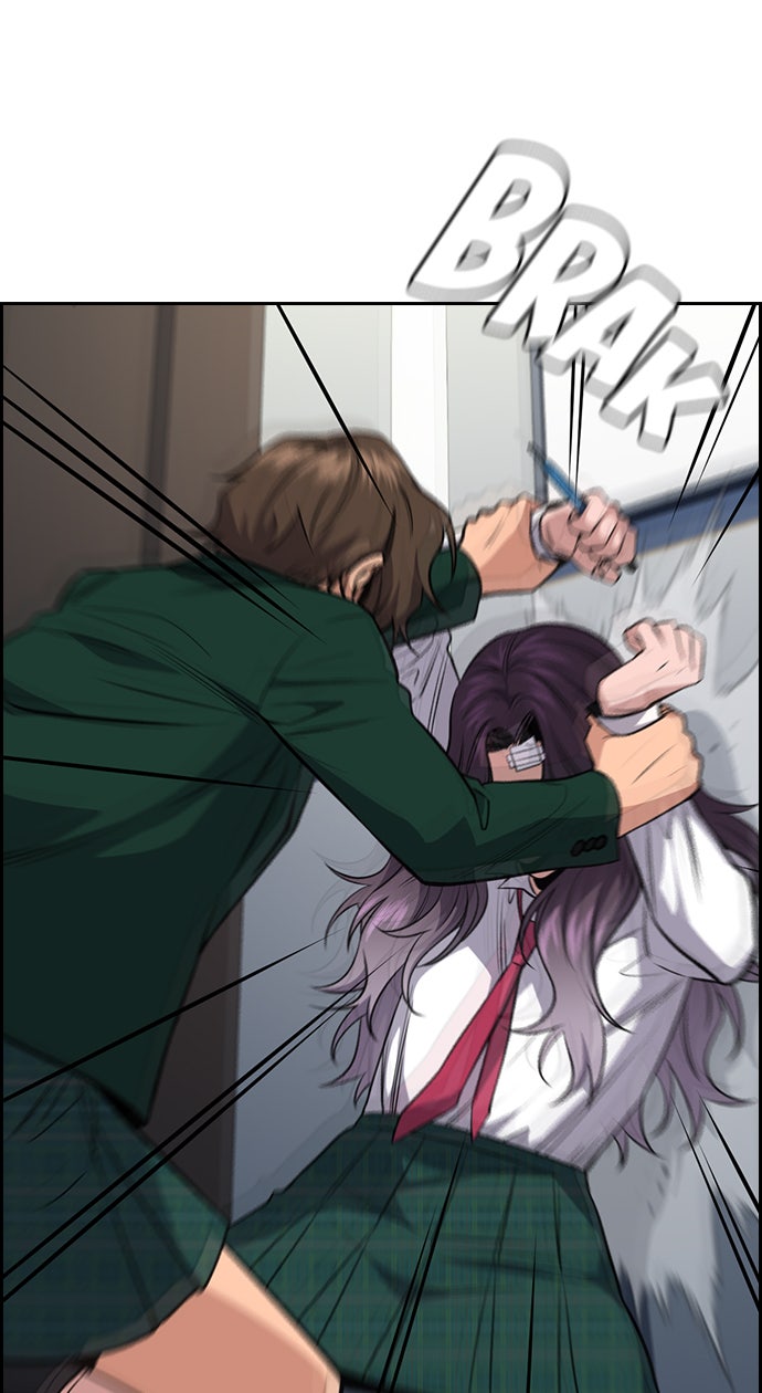 Read The Real Lesson chapter 20 image 30 on Lezhin