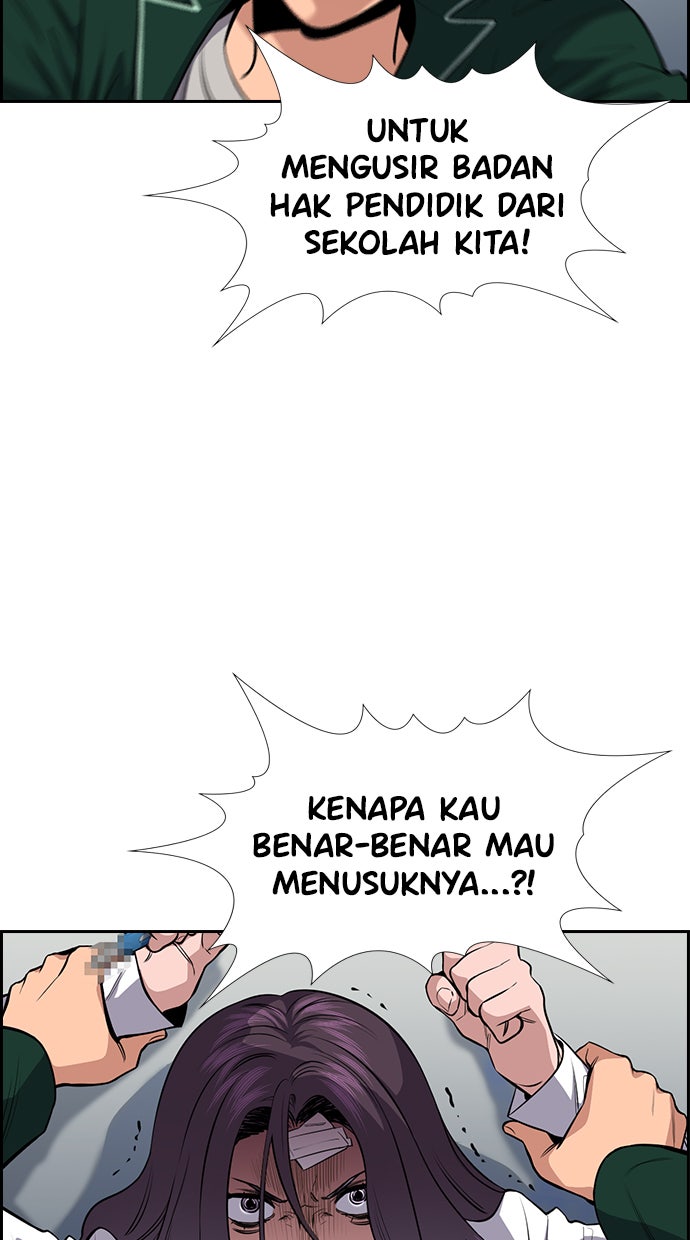 Read The Real Lesson chapter 20 image 32 on Lezhin