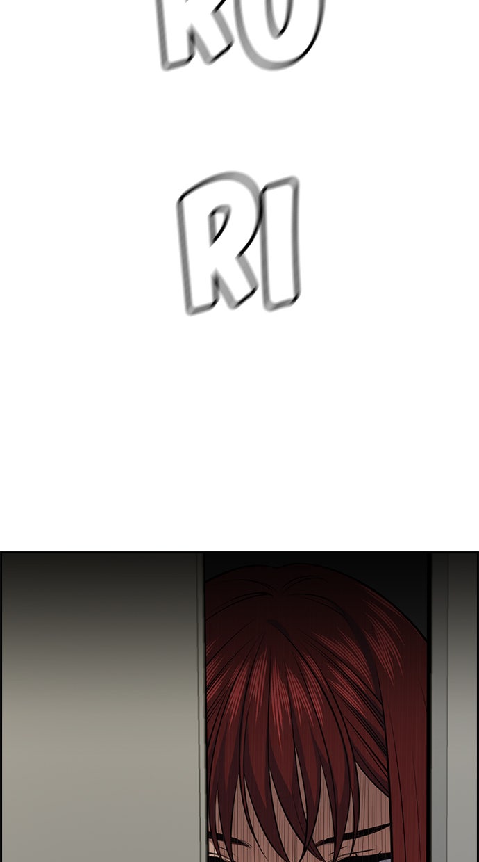Read The Real Lesson chapter 20 image 42 on Lezhin