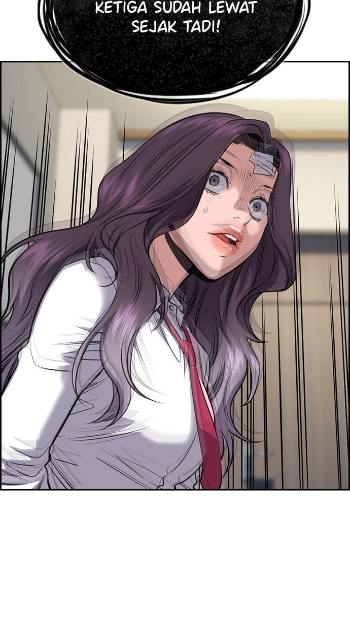 Read The Real Lesson chapter 20 image 45 on Lezhin