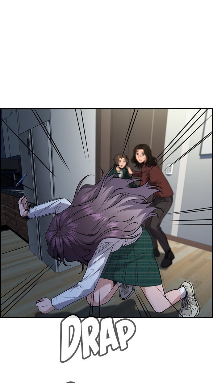 Read The Real Lesson chapter 20 image 46 on Lezhin