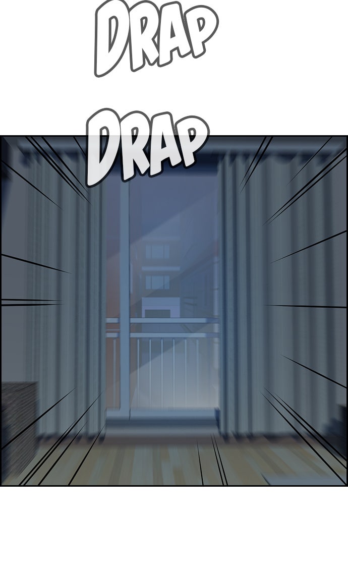 Read The Real Lesson chapter 20 image 47 on Lezhin