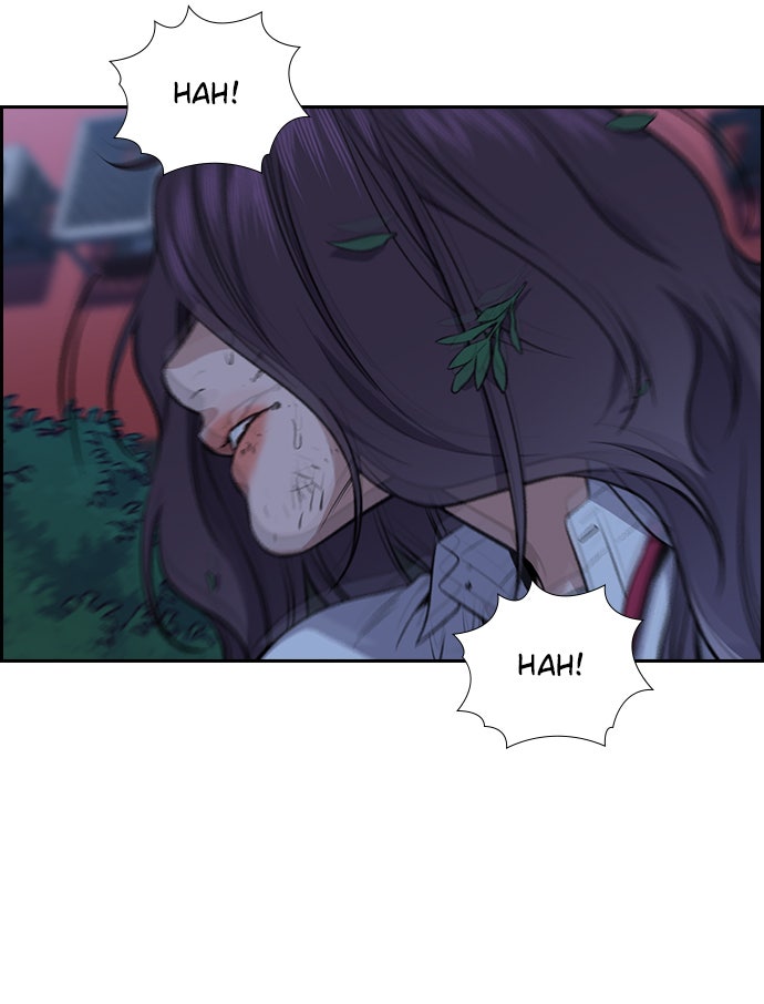 Read The Real Lesson chapter 20 image 53 on Lezhin