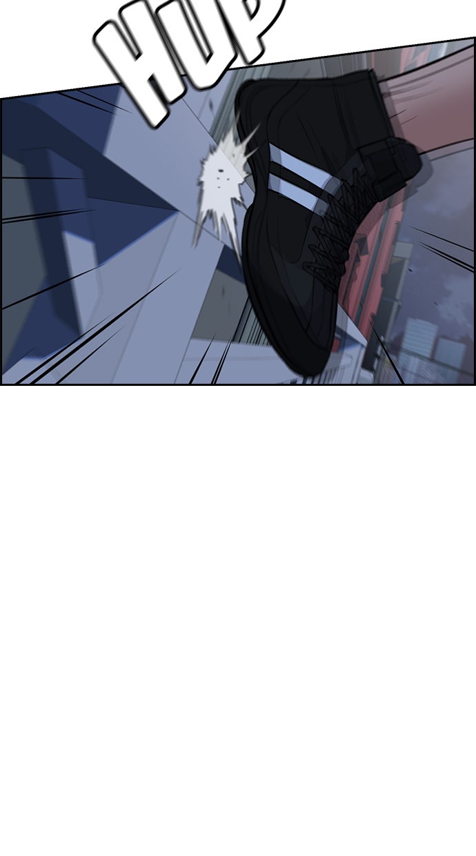 Read The Real Lesson chapter 20 image 55 on Lezhin