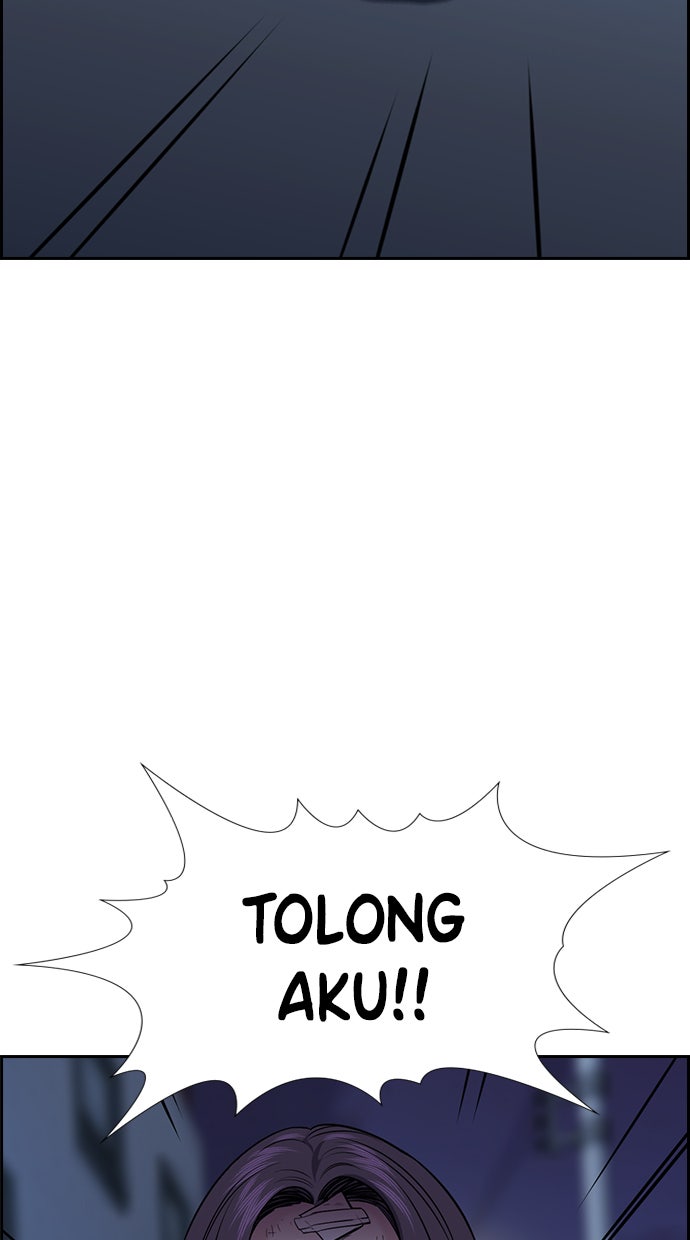 Read The Real Lesson chapter 20 image 61 on Lezhin