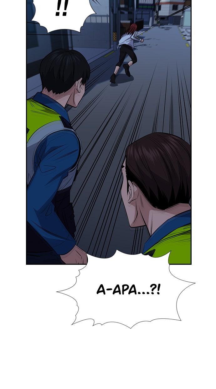 Read The Real Lesson chapter 20 image 76 on Lezhin