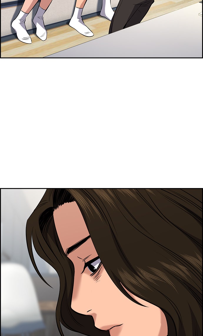 Read The Real Lesson chapter 20 image 83 on Lezhin