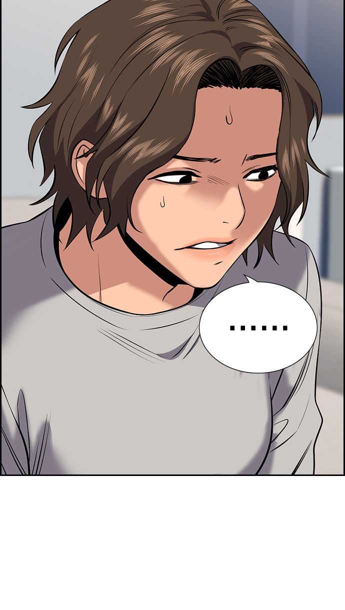 Read The Real Lesson chapter 20 image 86 on Lezhin