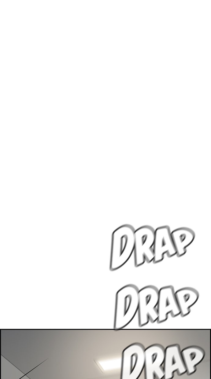 Read The Real Lesson chapter 20 image 87 on Lezhin