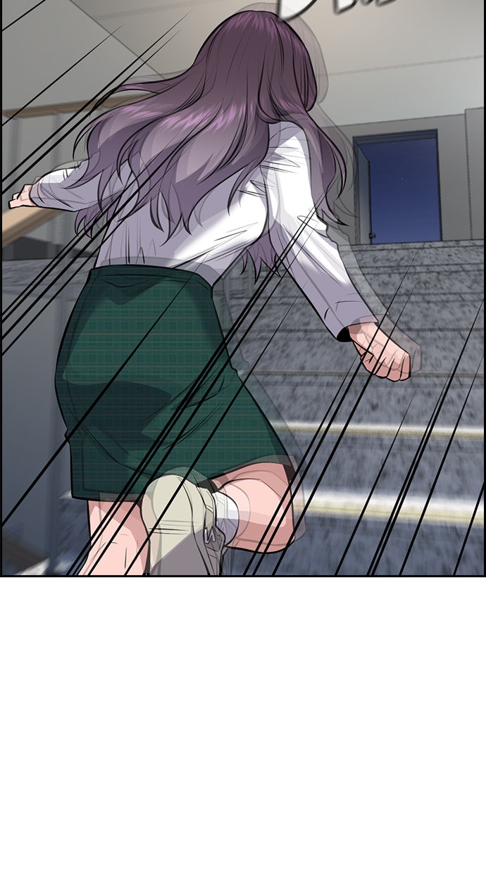 Read The Real Lesson chapter 20 image 88 on Lezhin