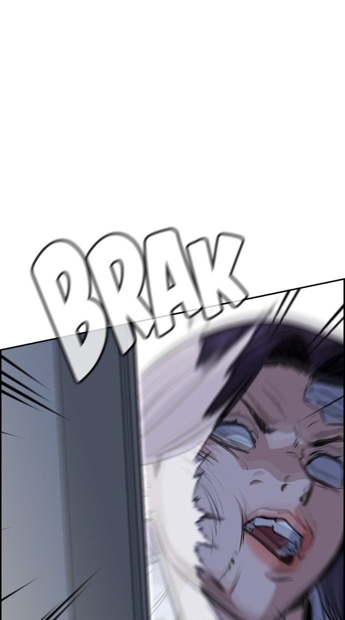 Read The Real Lesson chapter 20 image 91 on Lezhin