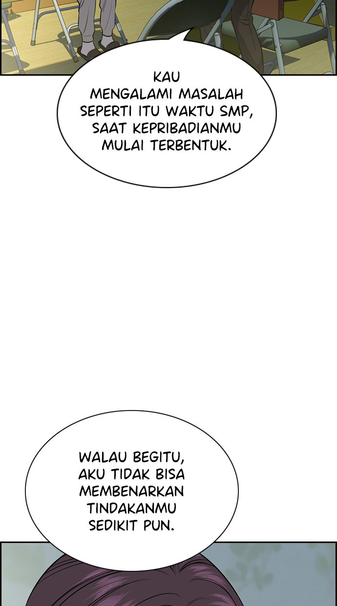Read The Real Lesson chapter 21 image 106 on Lezhin