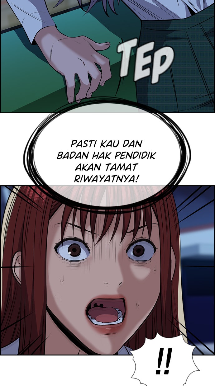 Read The Real Lesson chapter 21 image 13 on Lezhin