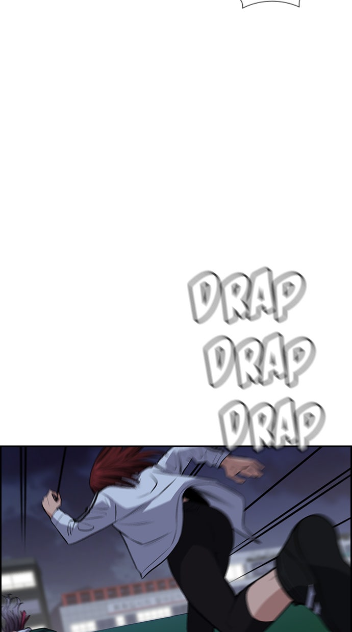 Read The Real Lesson chapter 21 image 14 on Lezhin