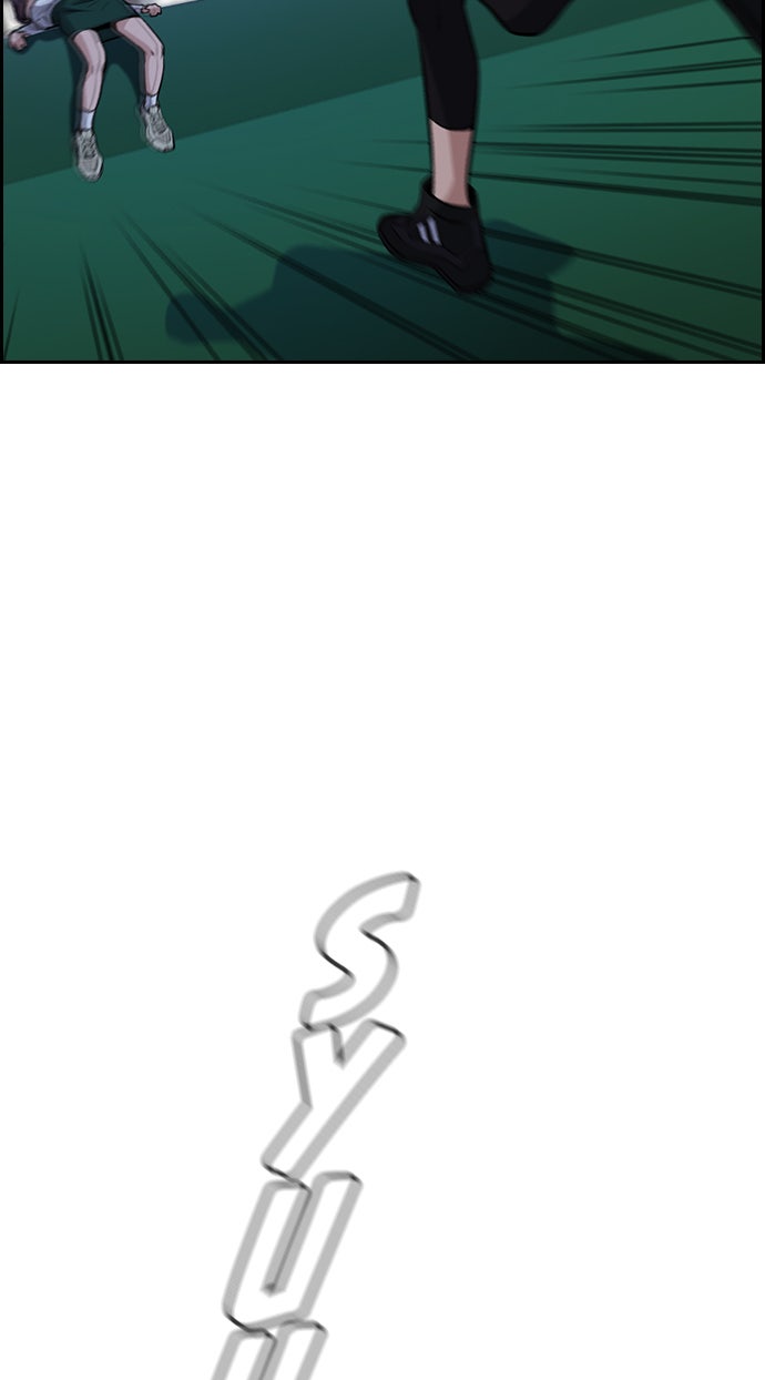 Read The Real Lesson chapter 21 image 15 on Lezhin