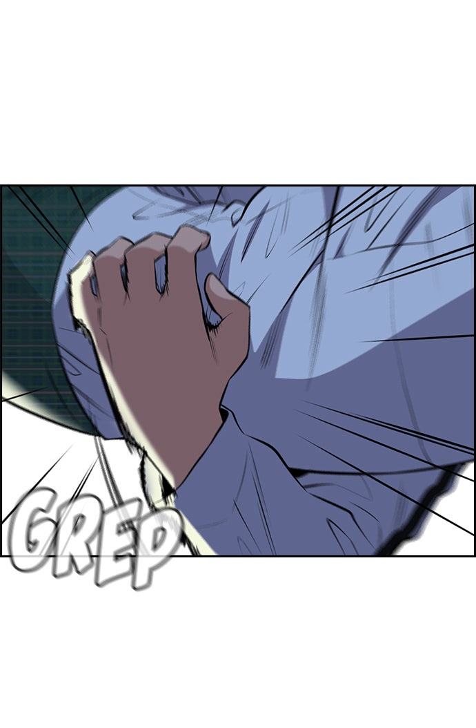 Read The Real Lesson chapter 21 image 19 on Lezhin