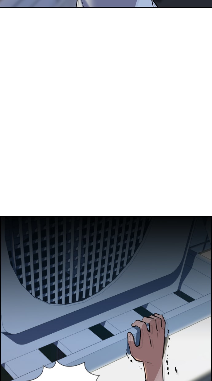 Read The Real Lesson chapter 21 image 23 on Lezhin