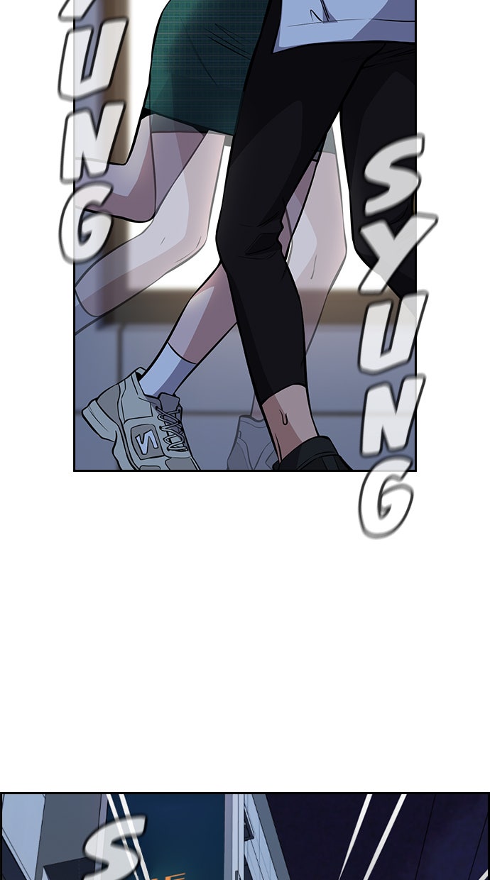 Read The Real Lesson chapter 21 image 28 on Lezhin