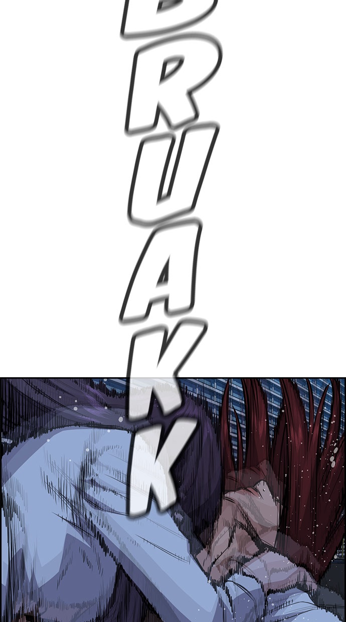 Read The Real Lesson chapter 21 image 33 on Lezhin