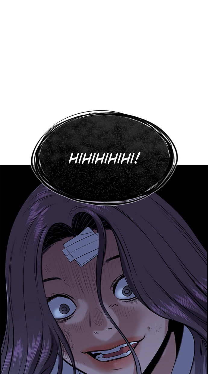 Read The Real Lesson chapter 21 image 39 on Lezhin