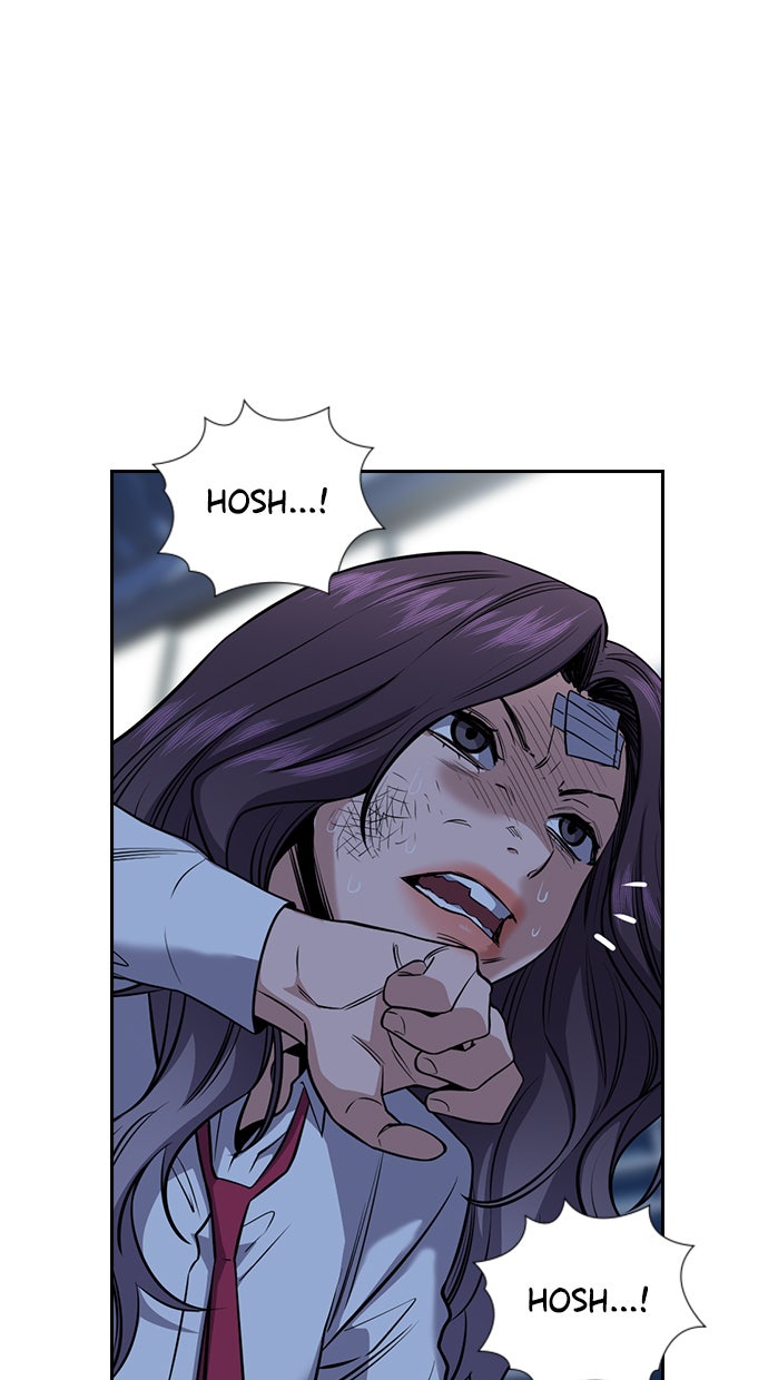 Read The Real Lesson chapter 21 image 47 on Lezhin