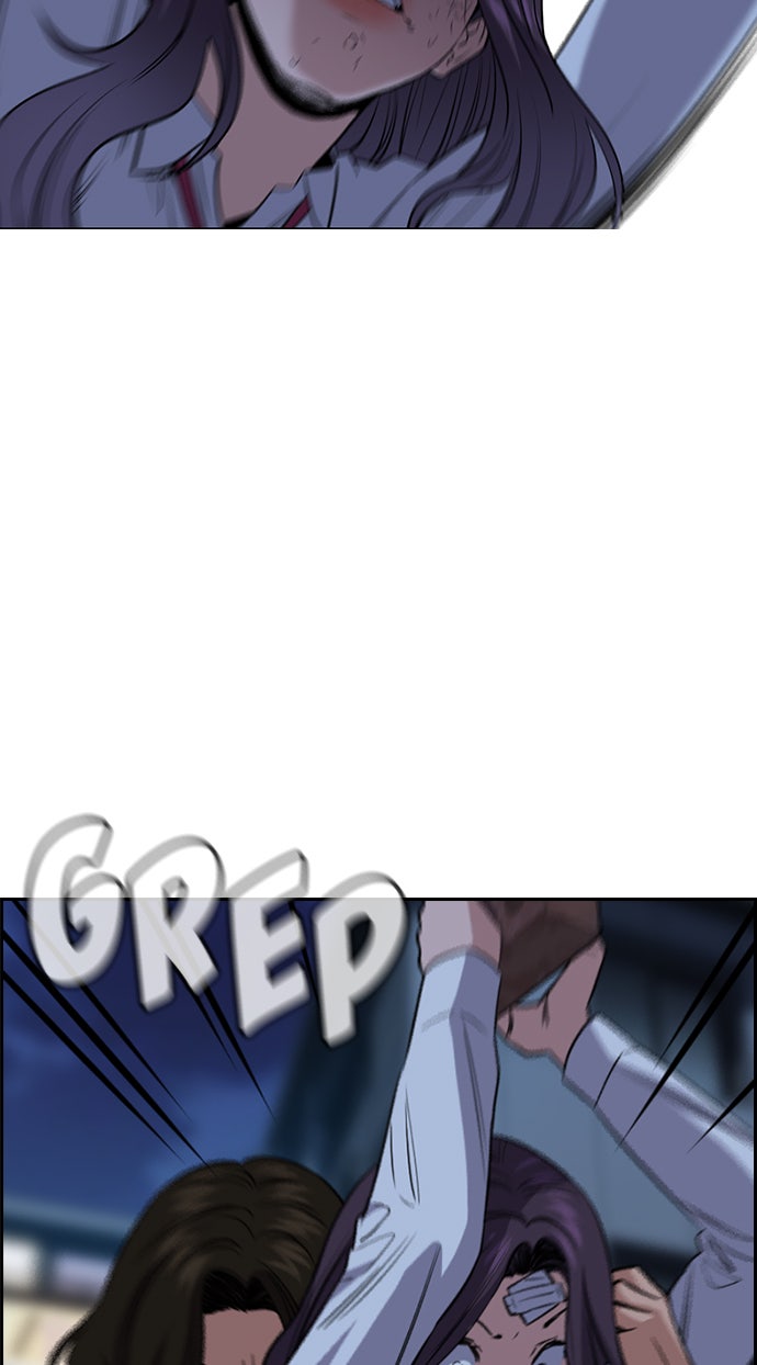 Read The Real Lesson chapter 21 image 53 on Lezhin