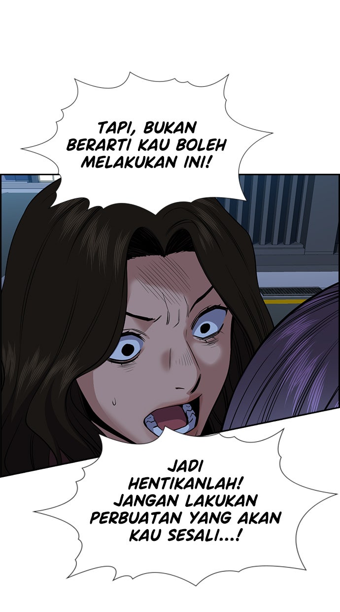 Read The Real Lesson chapter 21 image 58 on Lezhin