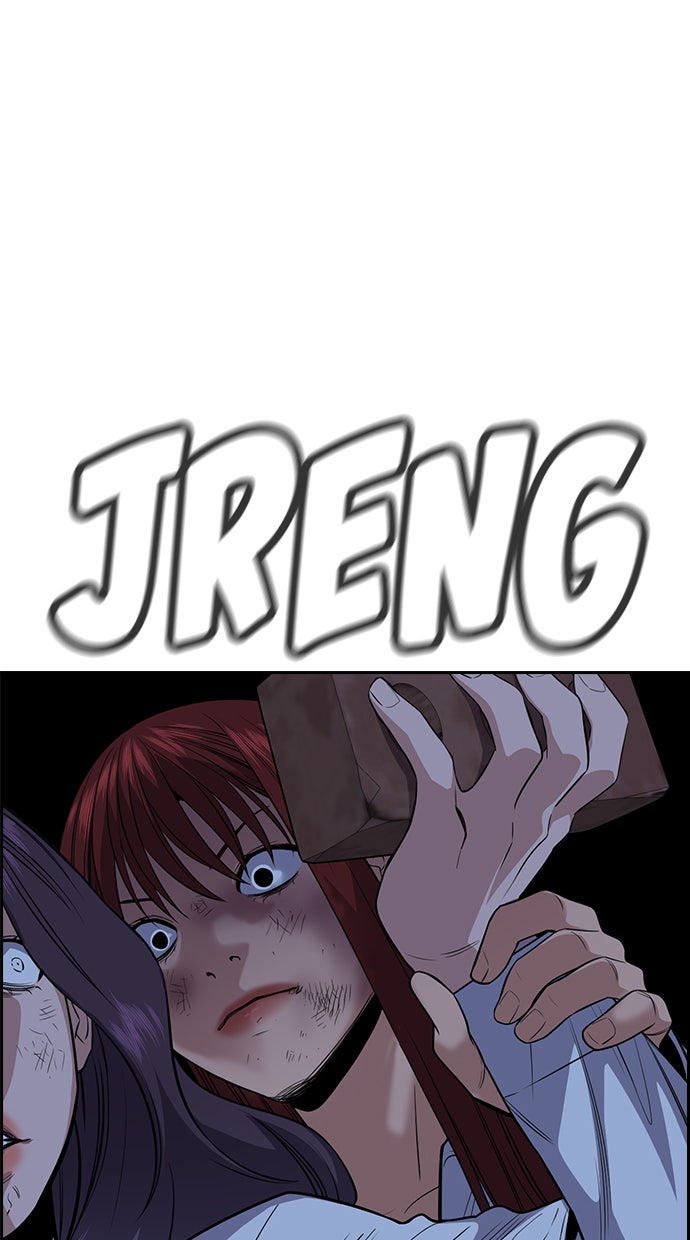 Read The Real Lesson chapter 21 image 65 on Lezhin