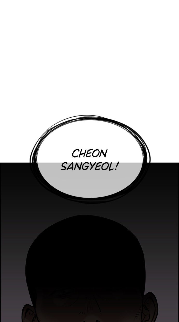 Read The Real Lesson chapter 21 image 7 on Lezhin