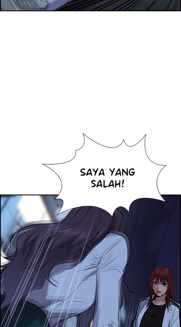 Read The Real Lesson chapter 21 image 72 on Lezhin