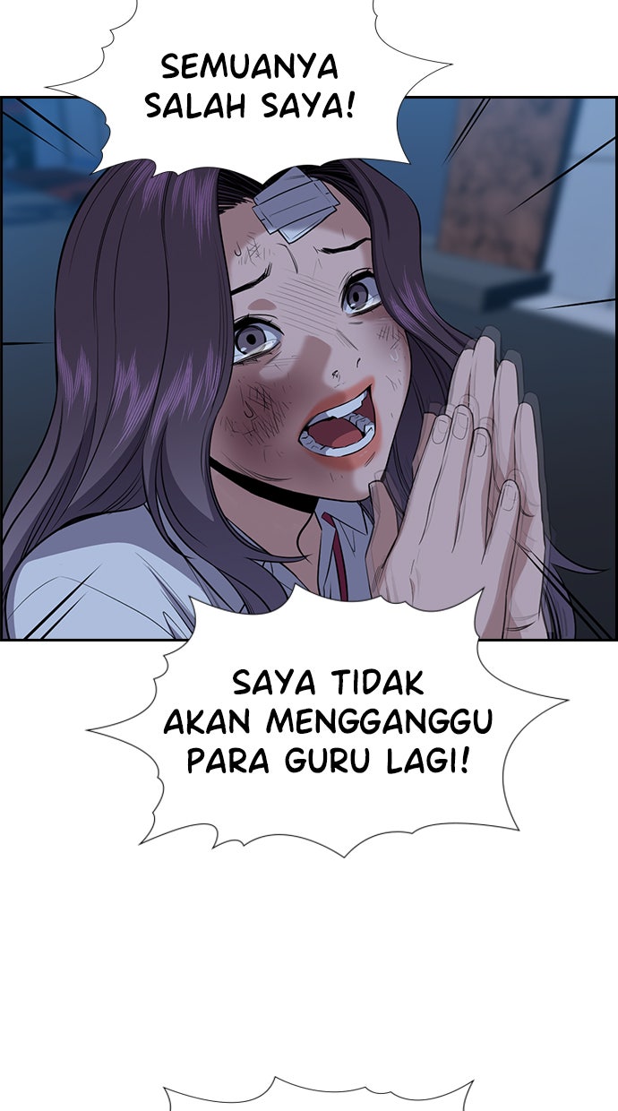Read The Real Lesson chapter 21 image 74 on Lezhin