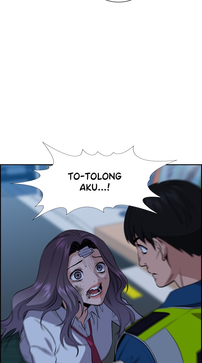Read The Real Lesson chapter 21 image 79 on Lezhin