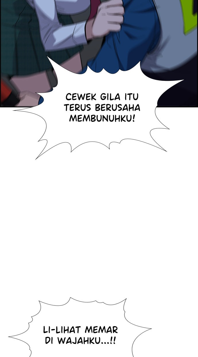 Read The Real Lesson chapter 21 image 80 on Lezhin