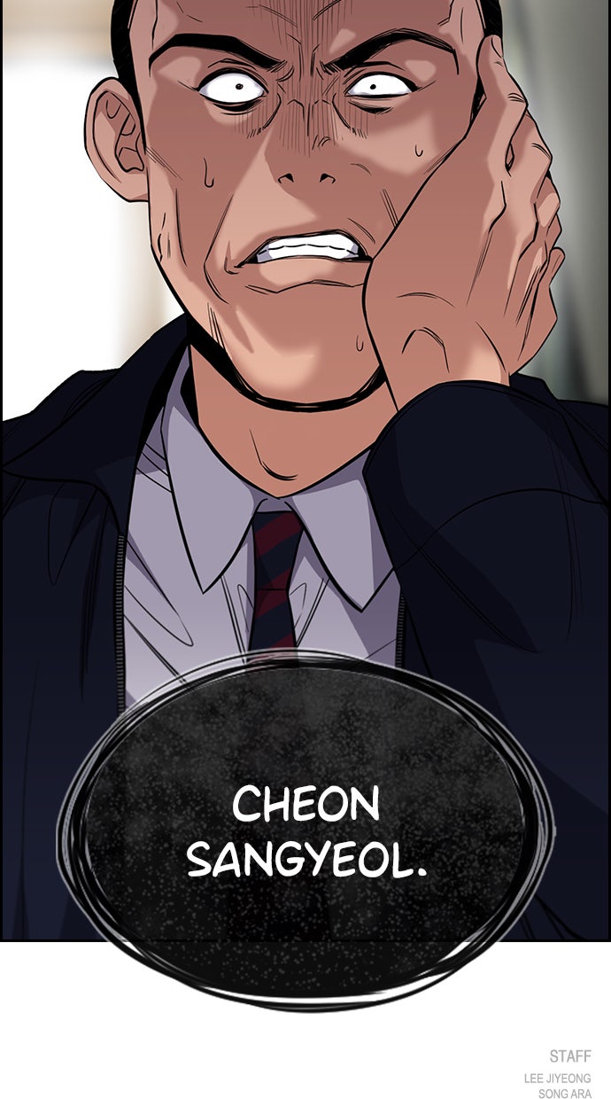 Read The Real Lesson chapter 22 image 111 on Lezhin