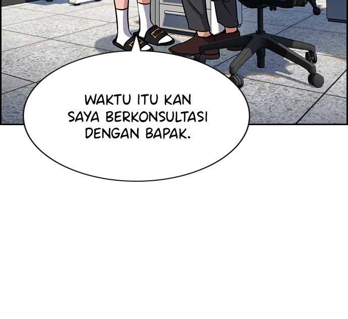 Read The Real Lesson chapter 22 image 17 on Lezhin