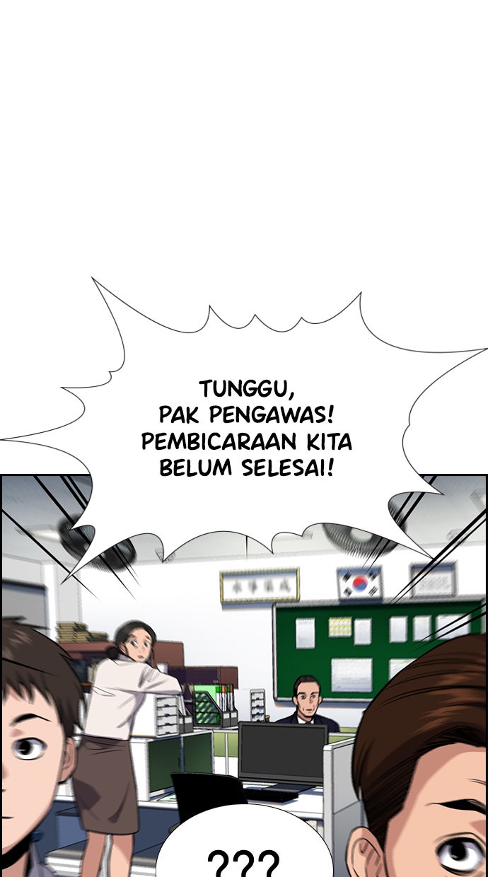 Read The Real Lesson chapter 22 image 26 on Lezhin