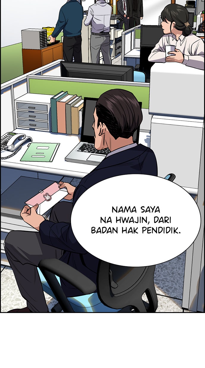 Read The Real Lesson chapter 22 image 32 on Lezhin